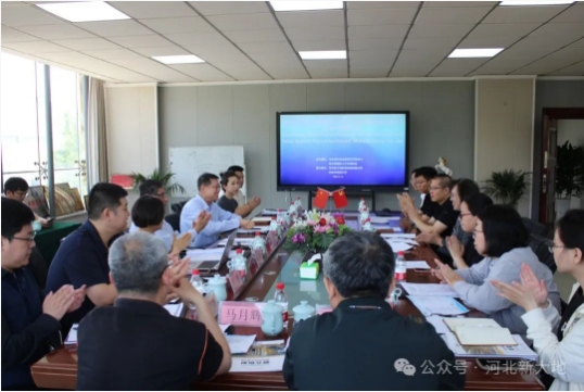 交流·溝通|國內(nèi)外專家技術交流座談會在河北新大地舉辦